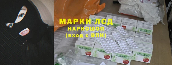 mdma Горнозаводск