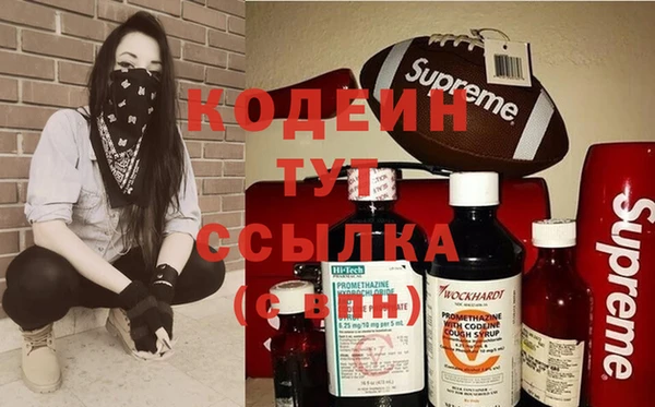 mdma Горнозаводск