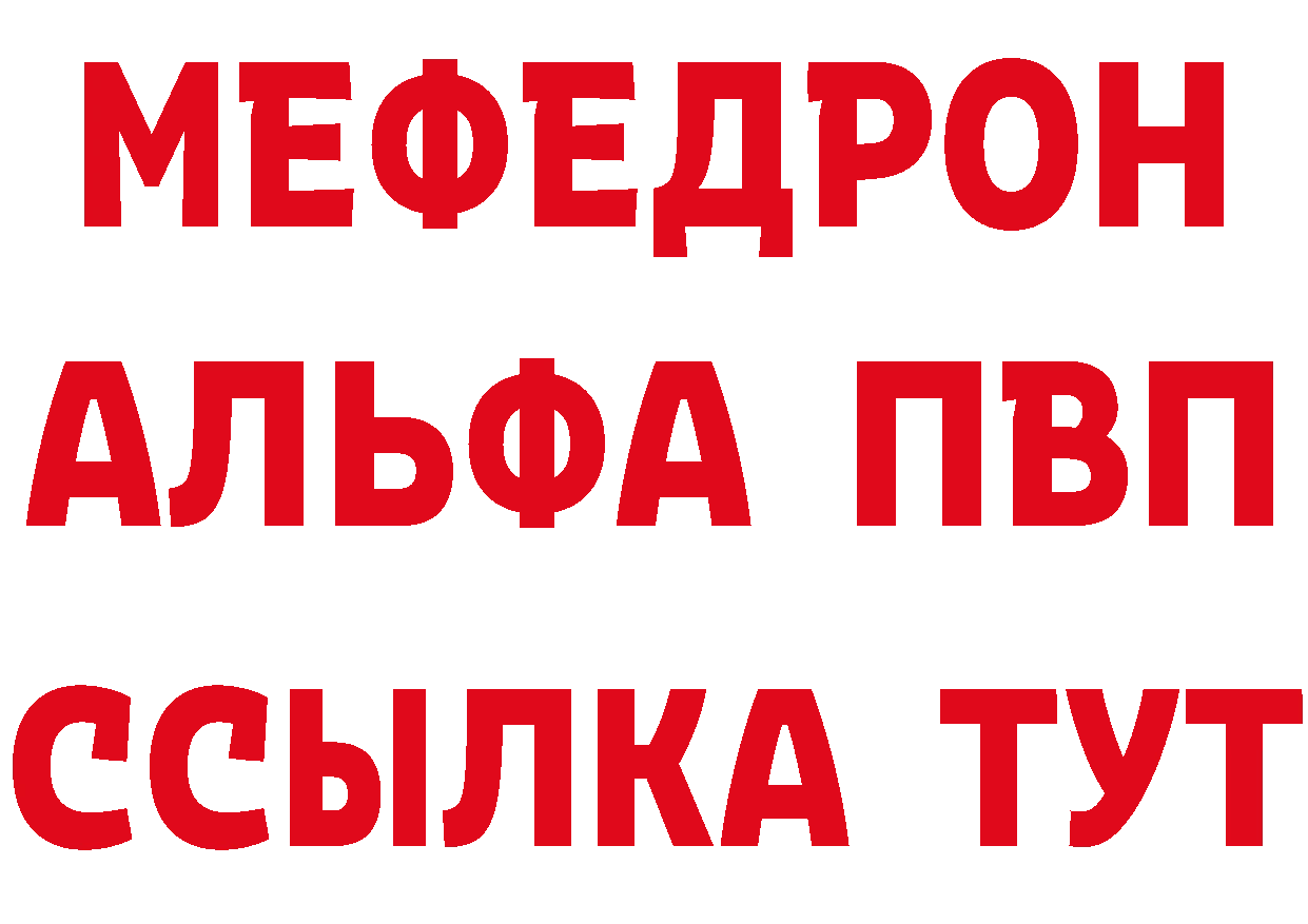 Магазины продажи наркотиков дарк нет клад Ртищево